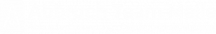 Logo ATM Melle white